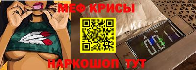 каннабис Наро-Фоминск