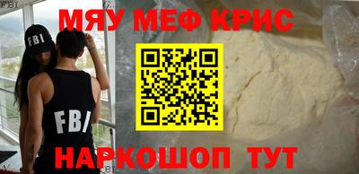 каннабис Наро-Фоминск