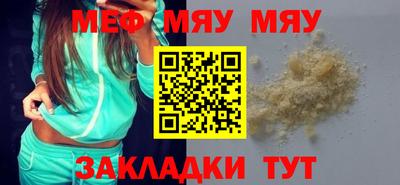 каннабис Наро-Фоминск