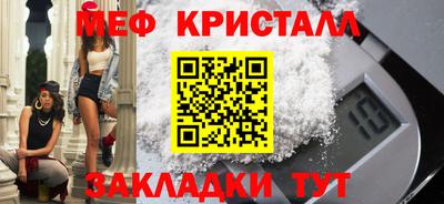 каннабис Наро-Фоминск