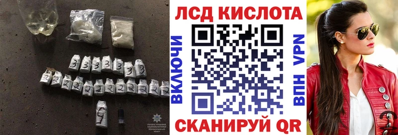 omg сайт Чита Лсд 25 экстази ecstasy