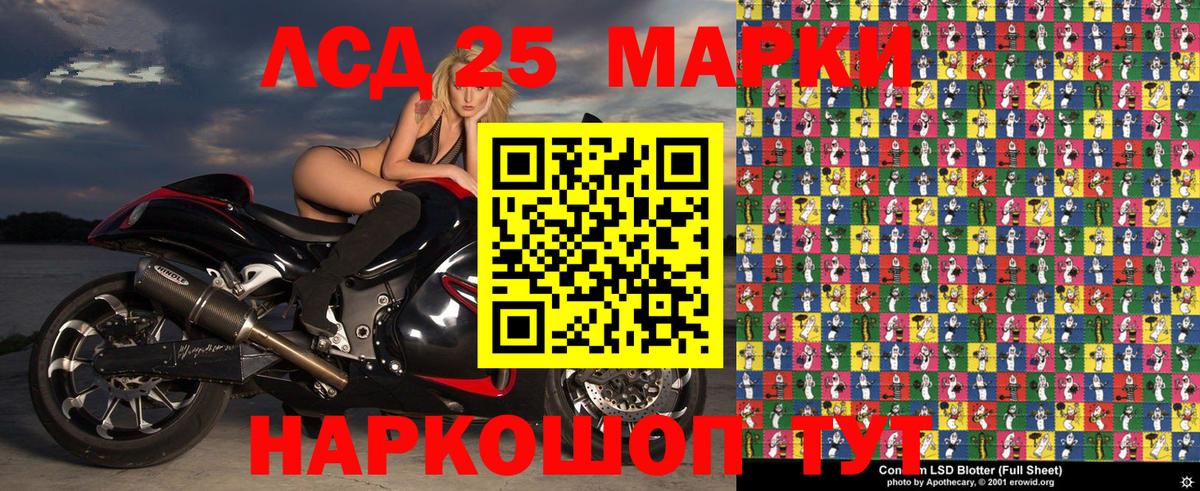 Марки N-bome 1,5мг  Марки N-bome 1,5мг  Вход с VPN  Наркотические марки  Чита 