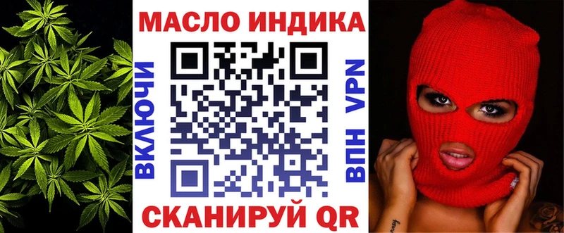 кракен зеркало  Чита  ТГК гашишное масло 