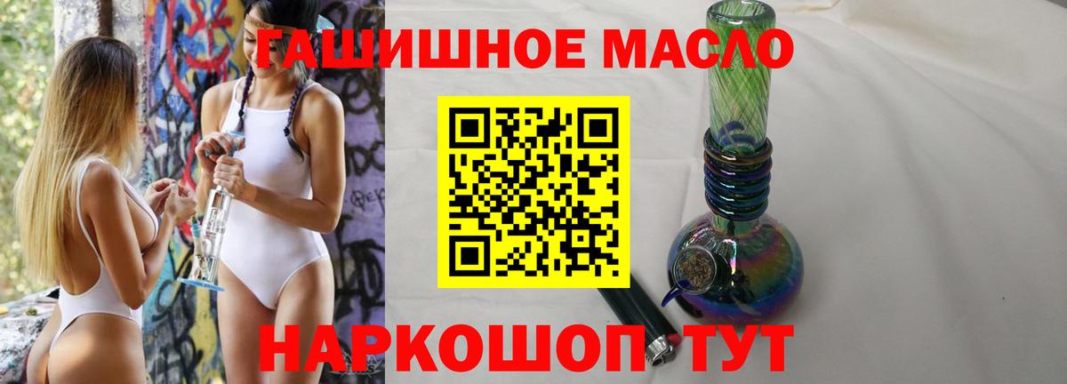 Дистиллят ТГК концентрат Чита